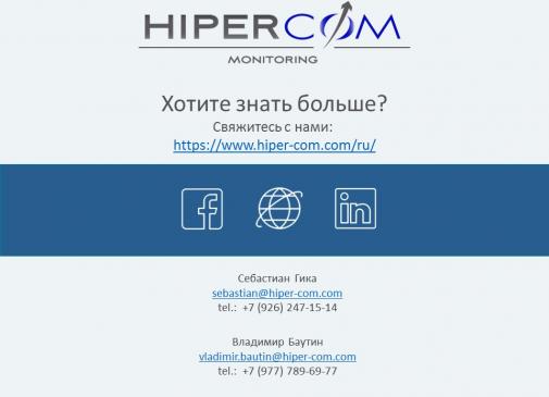 Итоги промокаталогов ноября